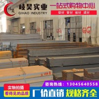 上海國標非標槽鋼5#8#10#12#14#16槽鋼Q235槽鋼 U型槽鋼 廠家直發