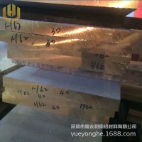 h65黃銅板 厚度4毫米環保305*1220mm/600*1500mm黃銅板價格