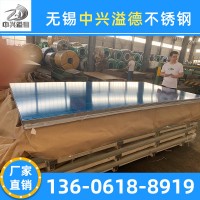 廠家直銷304L不銹鋼冷軋板 SUS304L超低碳不銹鋼板定制加工