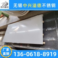 廠家直銷904L不銹鋼冷軋板 904L不銹鋼板加工 低碳904L不銹鋼板材