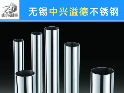 廠家直銷904L不銹鋼管 耐腐蝕不銹鋼管 低碳904L不銹鋼管