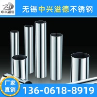 廠家直銷904L不銹鋼管 耐腐蝕不銹鋼管 低碳904L不銹鋼管