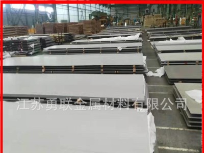 現貨供應 310s不銹鋼板 耐高溫不銹鋼板 可開平加工切割