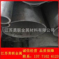 現貨供應 316l不銹鋼管 316l不銹鋼圓管 歡迎來電咨詢