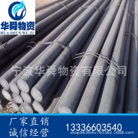 現(xiàn)貨16mncr5合金圓鋼 16mncr5齒輪圓鋼 16mncr5正品附材質(zhì)書