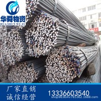 寧波低價45#中碳優質盤圓 45#精拉線材良好機械性能可定制加工45#