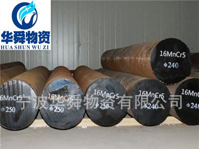 H13模具鋼 H13低碳熱軋圓鋼 寶鋼優質正品，長城附質保書