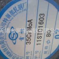 38CrMoAl圓鋼現貨 無錫38crmoal圓鋼現貨