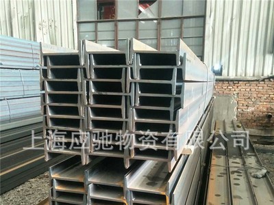 現貨供應；Q235B 工字鋼100 H型鋼 150日照200工字鋼 294津西H型