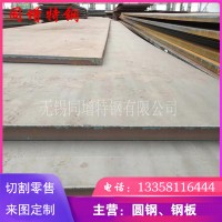 Q355NHB耐候鋼板價格 耐大氣腐蝕用板 無錫Q355NHB耐候板現貨