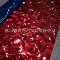 304不銹鋼鏡面水波紋板 黑鈦酒紅水波紋壓花沖壓凹凸水波紋裝飾板