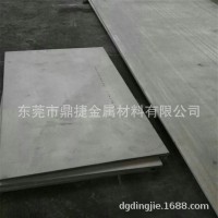 現貨630不銹鋼板抗腐蝕疲勞 630不銹鋼板材沉淀硬化高硬度耐腐蝕