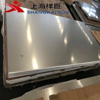 【量大優惠】630鋼板630鋼帶630冷軋板