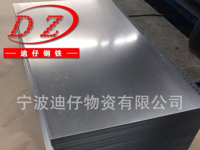 DC04冷軋鋼板寧波DC04冷軋鋼板現貨供應DC04冷軋盒板價格