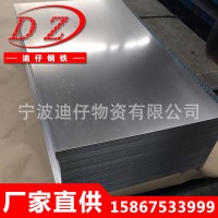 DC04冷軋鋼板寧波DC04冷軋鋼板現(xiàn)貨供應(yīng)DC04冷軋盒板價格