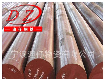 寧波迪仔供應25Cr2Ni4WA圓鋼25cr2ni4wA棒材 鍛件 保材質 保性能