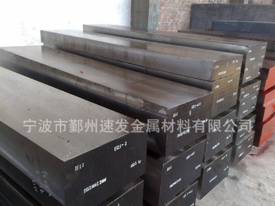 寧波供應低耐熱高韌性模具鋼5CrMnMo 正品保障 規格求全