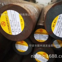 現貨零割GCR15淬火軸承鋼圓鋼圓棒優惠價格