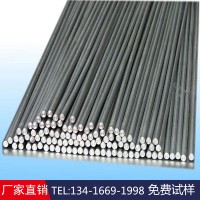 材質ASTM 9310H什么鋼材 特殊合金軸承鋼化成分性能好加工