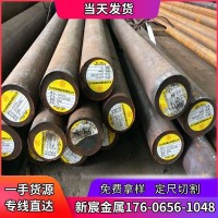 現貨供應20crmnti中淬透性滲碳鋼20crmnti低合金圓鋼批發下料