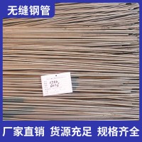批發精密光亮20#無縫管汽車配件機械制造定制Q345B精密無縫鋼管