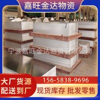 現貨5052貼膜鋁板 5052鋁板可切割 可包裝 規格齊全 舉報 本產品采購屬于商業貿易行為