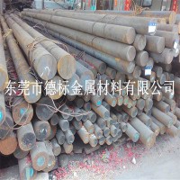 【德標股份】1.5423高強度圓鋼 耐沖擊1.0050圓棒 1.5423板材