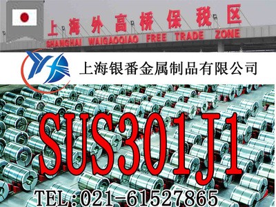 【上海銀番金屬】加工零切經銷20CrNiMoAH淬透性結構鋼