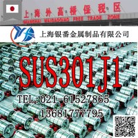 【上海銀番金屬】加工零切經(jīng)銷20CrNiMoAH淬透性結(jié)構(gòu)鋼