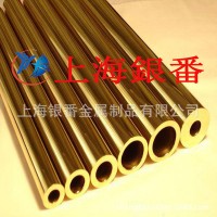 【上海銀番金屬】特約經銷C19400鐵青銅板 鐵青銅棒 鐵青銅帶