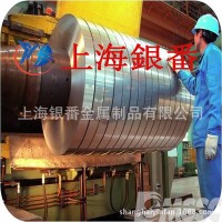 【上海銀番金屬】供應7Cr17MoV刀具鋼7Cr17MoV不銹鋼板棒帶