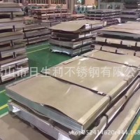 現貨不銹鋼板材201 304 316L 310S鏡面 拉絲 彩色板加工