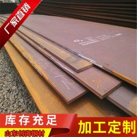 量大庫存低合金鋼板 Q235B鋼結構用開平板縱剪切割 發貨及時