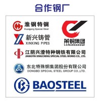 現(xiàn)貨供應(yīng)圓鋼碳結(jié)鋼35#/S35C零割，整料批發(fā)