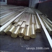 供應H62黃銅棒1.2 1.4 1.5 1.6 1.8 2.0 國標環保黃銅棒價格低