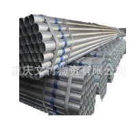 重慶鍍鋅無縫鋼管，重慶無縫鋼管，重慶熱鍍鋅無縫鋼管倉儲批發