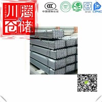 重慶熱鍍鋅角鋼，重慶角鋼，重慶鍍鋅角鋼，重慶30、40、50角鋼