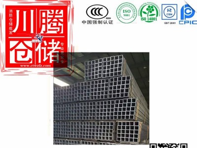 重慶熱鍍鋅方矩管，鍍鋅方管，鍍鋅矩管，重慶方管矩管方矩管