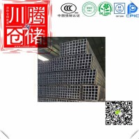 重慶熱鍍鋅方矩管，鍍鋅方管，鍍鋅矩管，重慶方管矩管方矩管