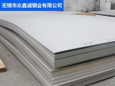 供應45號鋼板/45#熱軋/45#冷軋 支持拆零 批量價更優(yōu)熱軋