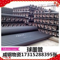 dn100dn300k9新興球墨鑄鐵管dn600dn400dn150dn500S廠家直發