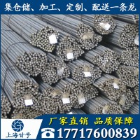 永鋼三級螺紋鋼規(guī)格齊全 螺紋鋼筋 三級 螺紋鋼 建筑 長期有貨