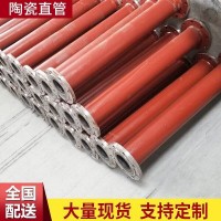 山東陶瓷管 工業陶瓷 耐高溫絕緣管 高頻絕緣陶瓷 耐磨