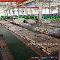 寶鋼鍍鋁鋅 鈦錫彩涂卷 開平分條 扎壓加工