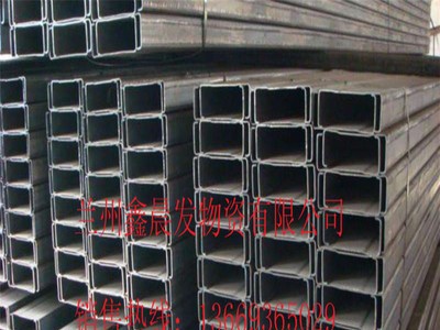 現(xiàn)貨批發(fā)：C型鋼 鍍鋅C型鋼 C型鋼結構用途