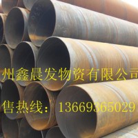現(xiàn)貨供應(yīng) 螺旋管 螺旋焊管 螺旋鋼管 大口徑螺旋管 廠家直銷