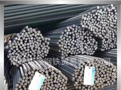 江蘇南京螺紋鋼 優惠批發 南、馬、沙、永鋼一級代理商 貨源充足