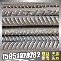 江蘇南京螺紋鋼 優(yōu)惠批發(fā) 南、馬、沙、永鋼一級代理商 貨源充足