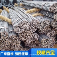 廠(chǎng)家直銷(xiāo) 螺紋鋼 精軋螺紋鋼品質(zhì)保障