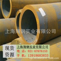【無縫鋼管】20# 8163 鍋爐管 219*8